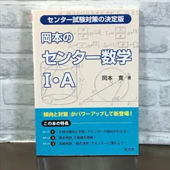 2024年最新】岡本寛の人気アイテム - メルカリ