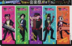 【中古】ブックカバー・栞 集合 音楽祭ver. 描き下ろしクリアしおり(5枚組) 「魔界の主役は我々だ!」 少年チャンピオン 2024年6月27日号綴じ込み付録のサムネイル