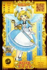 2025年最新】オトカドール ライバルカードの人気アイテム - メルカリ