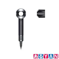 [(新品 未開封) ダイソン ヘアドライヤー HD08 ULF BBN ENT Dyson Supersonic Origin