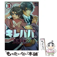 2024年最新】キレパパの人気アイテム - メルカリ