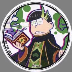 【中古】コースター(キャラクター) チョロ松 丸型コースター 「おそ松さんのWEBくじ 第2弾 ～悪プー過ギ・バースデーナイト～」 購入特典