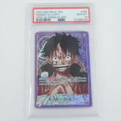 【瀬戸店】PSA10　モンキー・D・ルフィ　リーダーパラレル　OP05　ワンピースカードゲーム【063-1517】