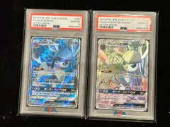 2025年最新】グレイシアgx hr psa10の人気アイテム - メルカリ