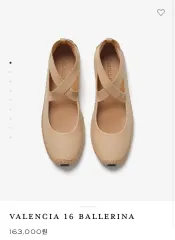韓国注目ブランド♥︎ CUEREN クエルン バレエシューズ ベージュ フラット 韓国注目ブランド♥︎ CUEREN クエルン バレエシューズ ベージュ