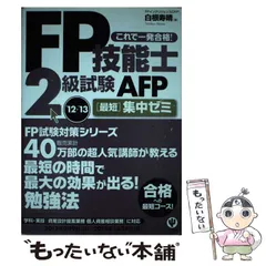 2025年最新】白根寿晴の人気アイテム - メルカリ