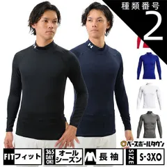 【新品未使用】 種類2:(410)ミッドナイトネイビー/MD(M) アンダーアーマー UA ヒートギアアーマー コンプレッション モック ロングスリーブ 1369606