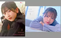 2025年最新】藪島朱音の人気アイテム - メルカリ