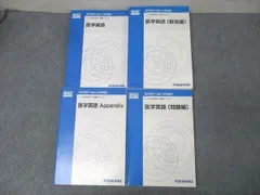 2025年最新】kals テキストの人気アイテム - メルカリ