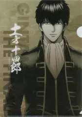 【中古】クリアファイル 土方十四郎 オリジナルA4クリアファイル 「銀魂 THE FINAL×ローソン」 対象商品購入特典