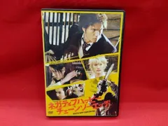 三浦春馬★ネガティブハッピー・チェーンソーエッヂ('07ネガティブハッピー・チェ ネガティブハッピー・チェーンソーエッヂ | あらすじ・内容