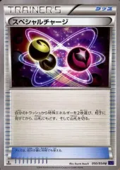 エクストラ　スペシャルチャージ　など エクストラパック 第49弾 アイドル♪ギャラクシーフェスタ ｜ Z/X