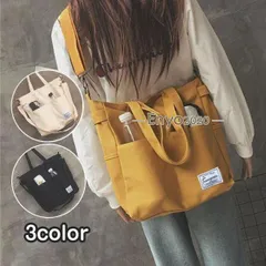 トートバッグ 帆布 ショルダーバッグ 大容量 大きめ 3way レディース キャンバス エコバッグ 肩掛け A4 マザーズバッグ 鞄 通勤 おしゃれ