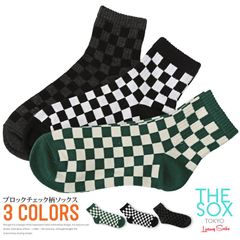 靴下 メンズ ソックス くつ下 ショートソックス ブロックチェック柄 総柄【THE SOX(ザソックス)ブロックチェック柄ショートソックス】メンズソックス メンズ靴下 クルーソックス ショート丈 プレゼント 紳士靴下 ビター系 BITTER aa-1898