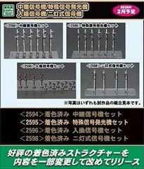特殊信号発光機　値下げ交渉可 新可搬型特殊信号発光機（赤色LED灯） SSエミッター | レンタル