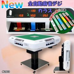 中古品】全自動雀卓 AMOS JP-EX COLOR 折りたたみタイプ - メルカリ