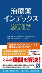 2024年最新】笹嶋勝の人気アイテム - メルカリ