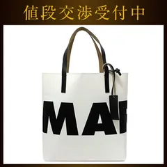 2023年最新】マルニ marni バイカラーの人気アイテム - メルカリ