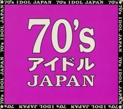 2025年最新】能瀬慶子の人気アイテム - メルカリ