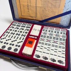 2025年最新】高級麻雀牌セットの人気アイテム - メルカリ