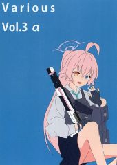 [중고] 남성향 일반 동인지 ≪블루 아카이브≫ Various vol.3α/wind/eminA