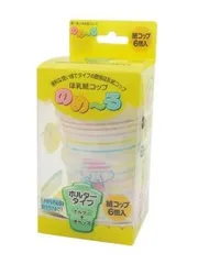 海外紙物　赤色　星柄　ミルクキャップ 大量　1本　丸ごと　ラスト 386・R-749 ヴィンテージ ミルクキャップ 10枚 アメリカ ミルクボトル