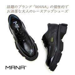 MANA ボリュームソール・スクエアベルト 厚底 靴 マナ 22.5cm - メルカリ