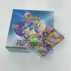 新品未開封シュリンク付 バトルパートナーズ ポケモンカードゲーム スカーレット&バイオレット 拡張パック ポケカ BOX プロモ付き