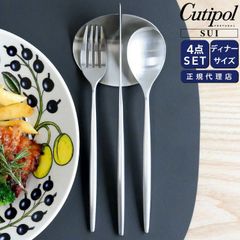 未使用 Seletti ブラックカトラリーセット 各種6本セット - メルカリ