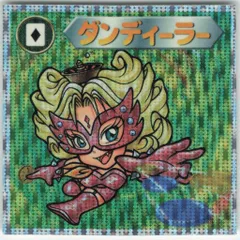 2025年最新】縦流れ ビックリマンの人気アイテム - メルカリ