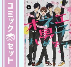 百花繚乱 すずきあきら 1〜17巻セット 百花繚乱 SAMURAI GIRLS 文庫 1-17巻セット (HJ文庫) | すずき