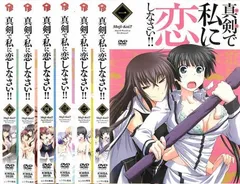 2025年最新】真剣で私に恋しなさい グッズ セットの人気アイテム