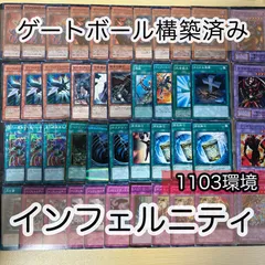 2024年最新】1103 遊戯王の人気アイテム - メルカリ