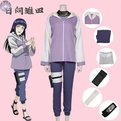 2025年最新】naruto コスプレ ヒナタの人気アイテム - メルカリ
