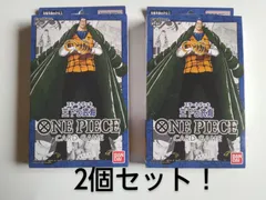 【2個セット！新品未開封】スタートデッキ　王下七武海