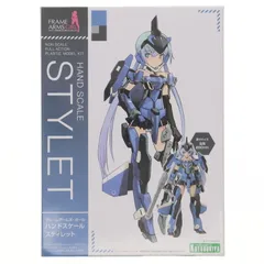 コトブキヤ　バンダイ　美プラ　プラモデル　まとめ売り　未組立 2025年最新】美少女プラモ 未開封の人気アイテム - メルカリ