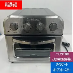 Cuisinart ノンフライオーブントースター 人気色の黒 ☆新品未使用品☆ Cuisinart ノンフライオーブントースター 4ダイヤル TOA-29J