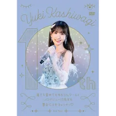2026年最新】柏木由紀 ポスターの人気アイテム - メルカリ
