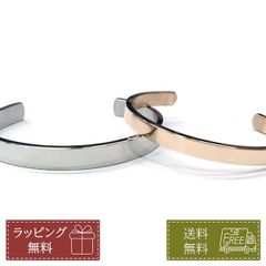 ステンレス ブレスレット ペア シルバー ピンクゴールド メンズ レディース 名入れ可 誕生日 プレゼント ギフト 男性 女性