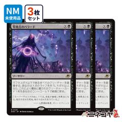 訳あり大特価】MTG「稲妻[第4版黒枠]」 - メルカリ