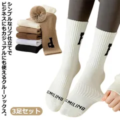  厚手 3足セット レディース 秋冬 スニーカーソックス リブ編み 暖かい スクール 通学 クルーソックス ソックス 防寒パイル カジュアル おしゃれ 冷房対策 学生 中学生 送料無料 アウトドア ス#cjfj137888
