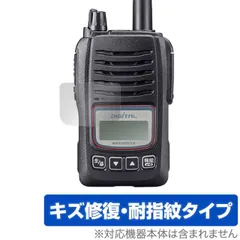 最終‼️アンテナ 付き トランシーバー 簡易無線機 免許局 廃局済み ケンウッド 本質安全防爆構造無線機 NX-230EX FT
