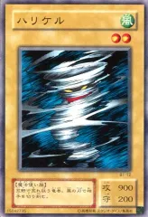 PSA10】遊戯王 BOOSTER1 ハリケル 遊戯王 初期 ブースター booster 1