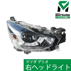 マツダ・デミオヘッドライト左右 デミオ ヘッドライト DE系 純正ハロゲン車 9連LEDポジション内蔵