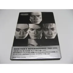(大型本) BT8992―Buck‐Tick’s morphosis BT8992: BUCK-TICK'S METAMORPHOSIS 1989-1992 | BUCK-TICK