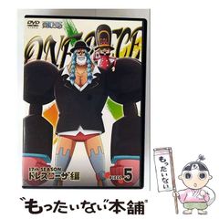 [중고] ONE PIECE 원피스 17TH 시즌 드레스 로사 편 piece.5 [DVD] / 에이벡스 픽쳐스