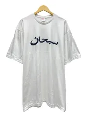 Supreme (シュプリーム) 23SS Arabic Logo Tee アラビック ロゴ 半袖 Tシャツ XXL ホワイト 白 メンズ/091のサムネイル