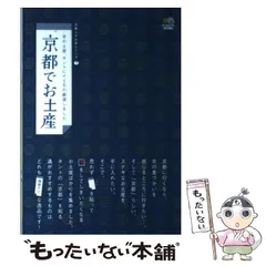 2024年最新】日本 お土産 ペンの人気アイテム - メルカリ