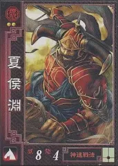 英傑大戦　SR夏侯淵　絆 英傑大戦 SR夏侯淵 絆 英傑大戦 SR夏侯淵 絆 2025年最新】英傑大戦 絆