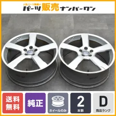 2025年最新】PCD108 20インチの人気アイテム - メルカリ